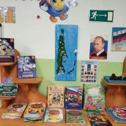 Библиотека в смешанной дошкольной группе